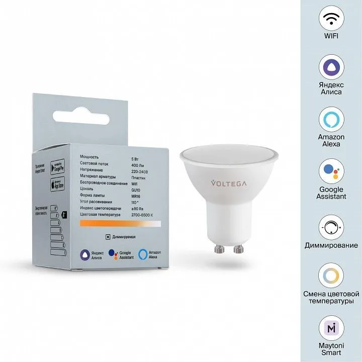 Лампа светодиодная с управлением через Wi-Fi Voltega Умные лампы (Wi-Fi) GU10 5Вт 2700-6500K 2425