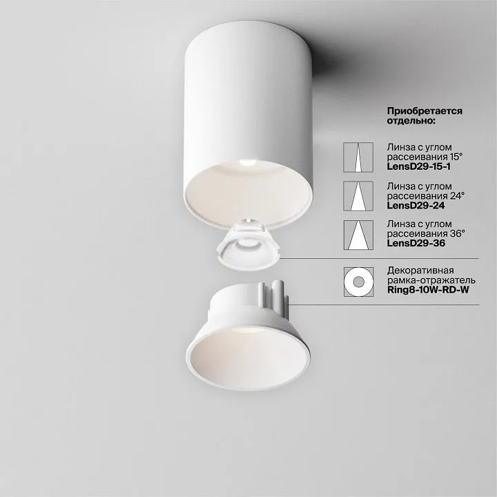 Накладной светильник Maytoni Technical Альфа C064CL-8W4K-RD-WB