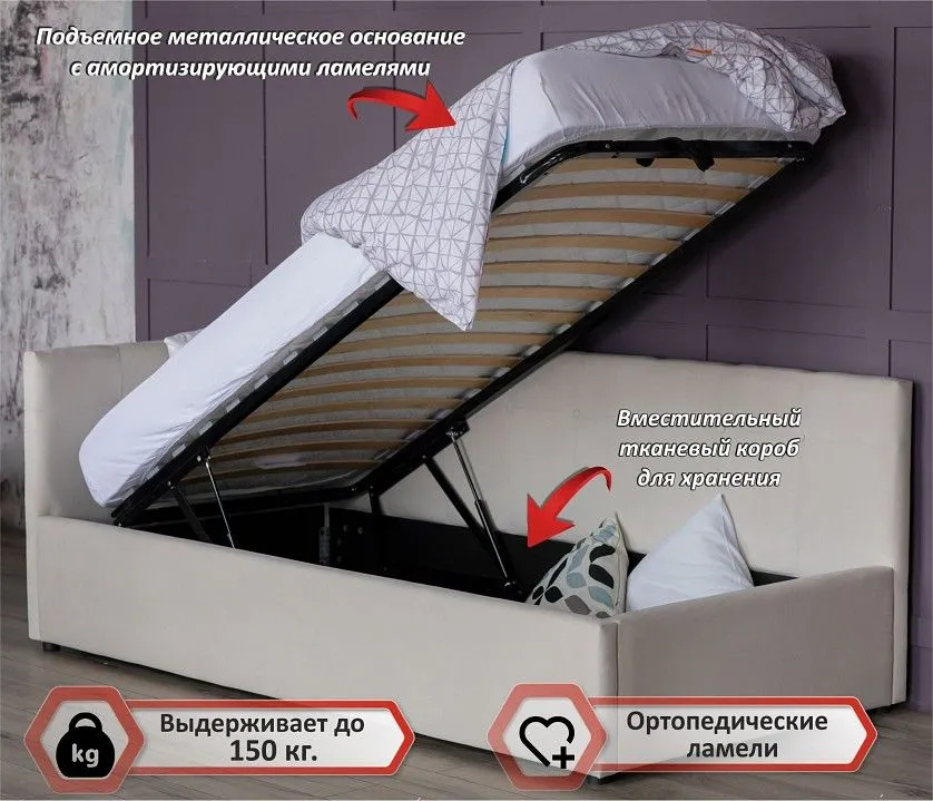 Кровать односпальная Bonna 2000x900
