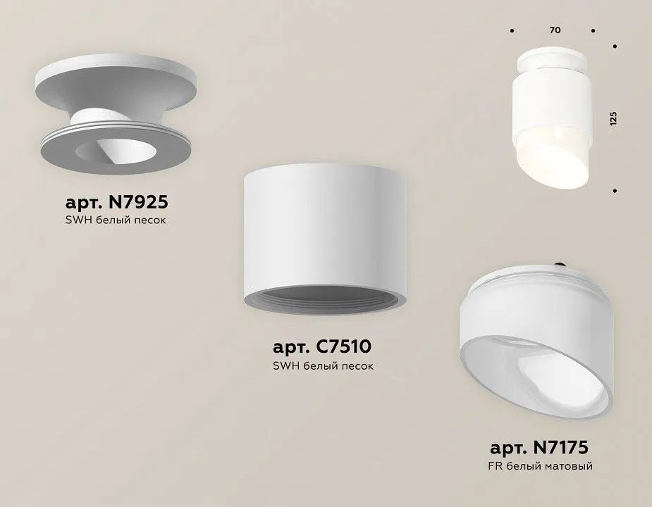 Накладной светильник Ambrella Light XS XS7510046