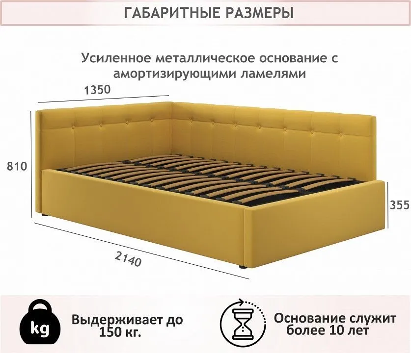 Кровать полутораспальная Bonna 2000x1200