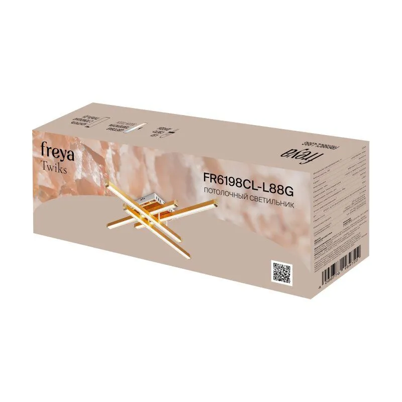 Люстра на штанге Freya Twiks FR6198CL-L88G