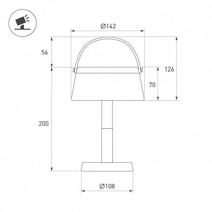 Настольная лампа декоративная Arlight SP-TRAFO 063190