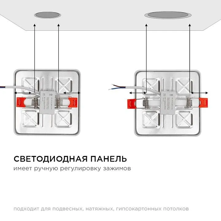 Встраиваемый светильник Apeyron Electrics  LP-17