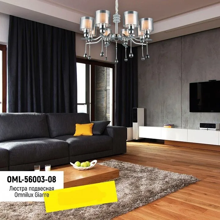 Подвесная люстра Omnilux Giarre OML-56003-08 Подвесная люстра Omnilux Giarre OML-56003-08