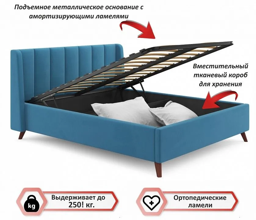 Кровать двуспальная Betsi 2000x1600