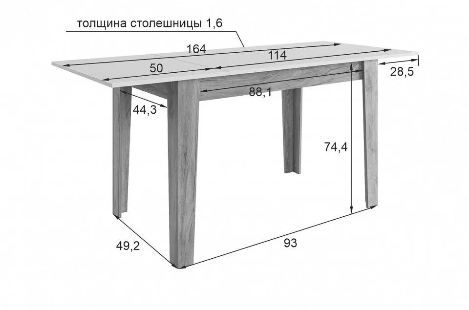 Стол обеденный Цезарь