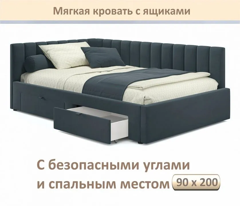 Кровать односпальная Milena 900 с ящиками