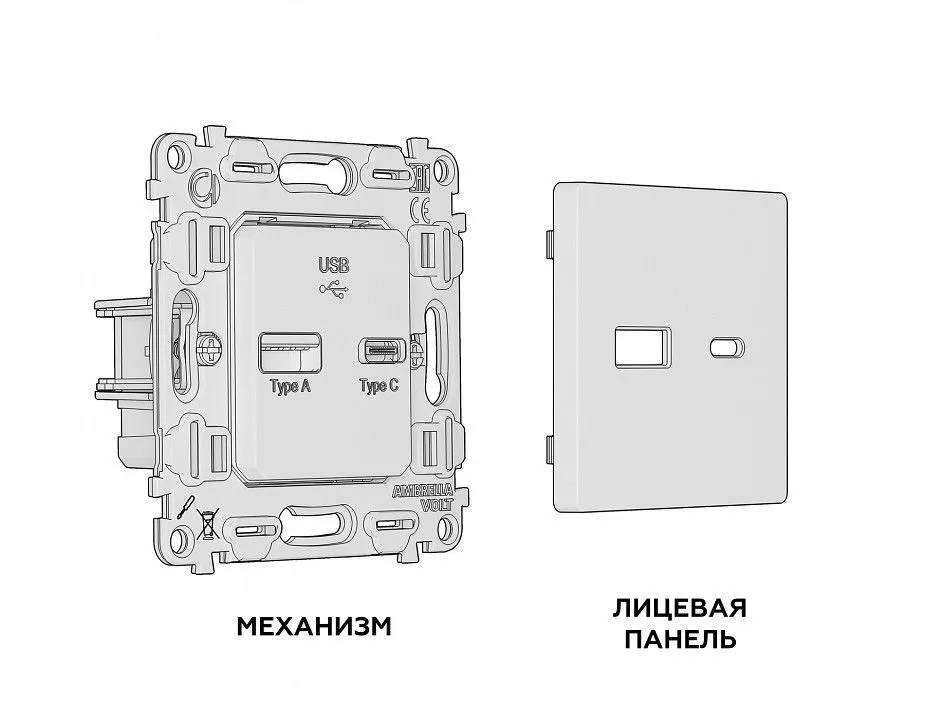 Розетка 2хUSB type A и C без рамки Ambrella Volt ALFA MA661010