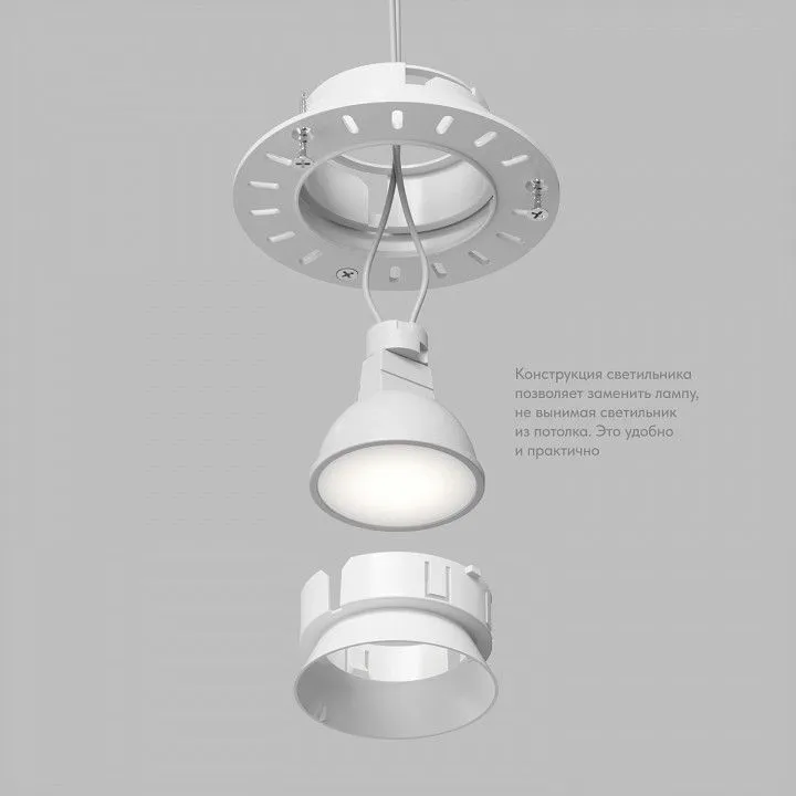 Встраиваемый светильник Denkirs DK3055 DK3055-WH