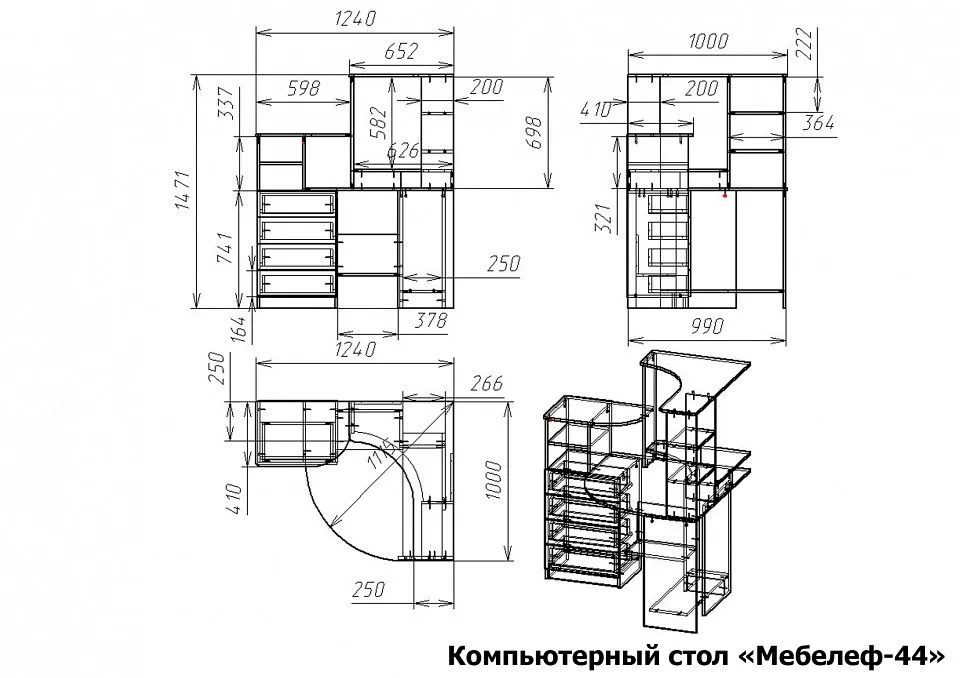 Стол компьютерный Мебелеф-44