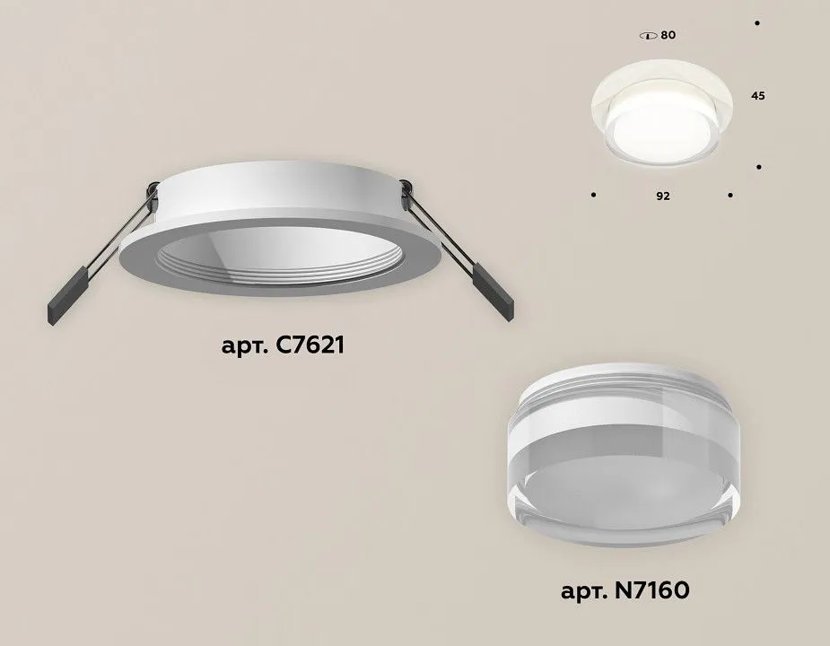 Встраиваемый светильник Ambrella Light XC XC7621043