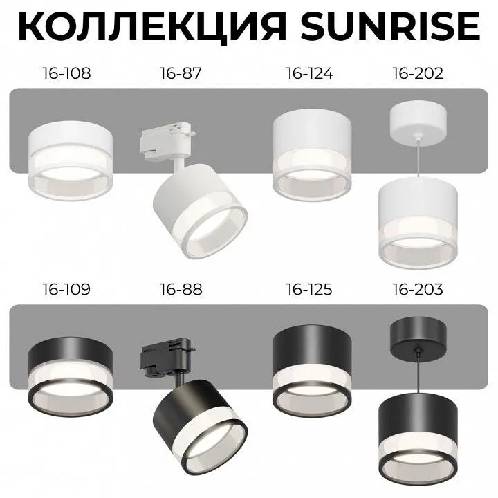 Подвесной светильник Apeyron Electrics Sunrise 16-202