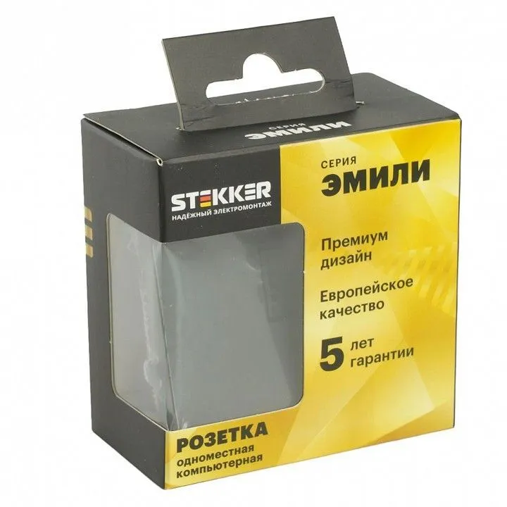 Розетка Ethernet RJ-45 без рамки Stekker Эмили 49847