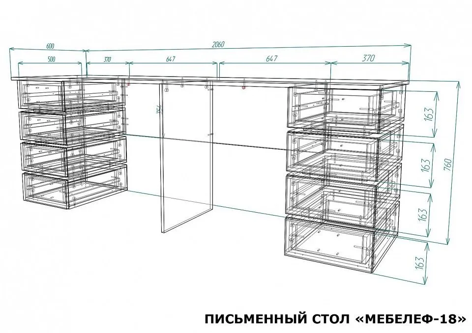 Стол письменный Мебелеф-18