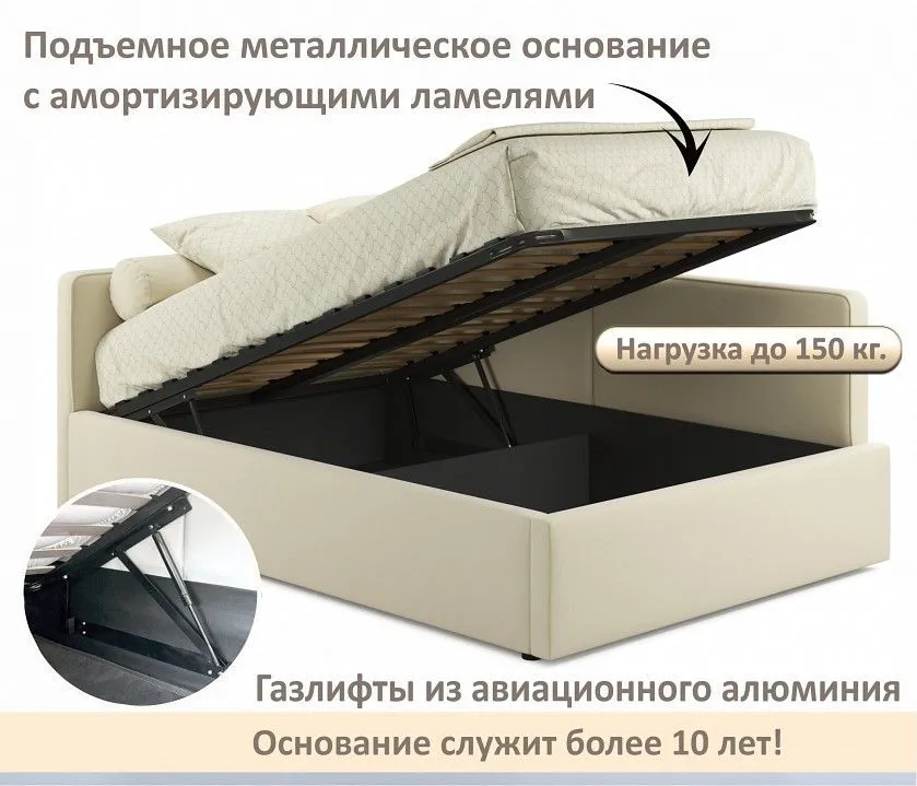 Кровать полутораспальная Kapri 1200
