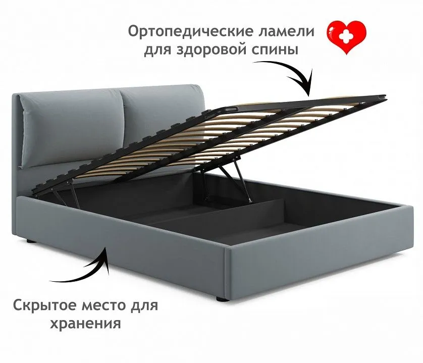 Кровать двуспальная Vita 2000x1600 с ПМ