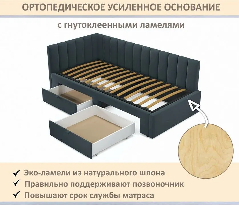 Кровать односпальная Milena 900 с ящиками