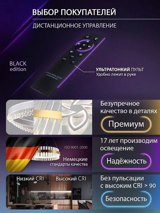 Потолочная люстра Natali Kovaltseva FORTUNA LED LAMPS 81107/7C
