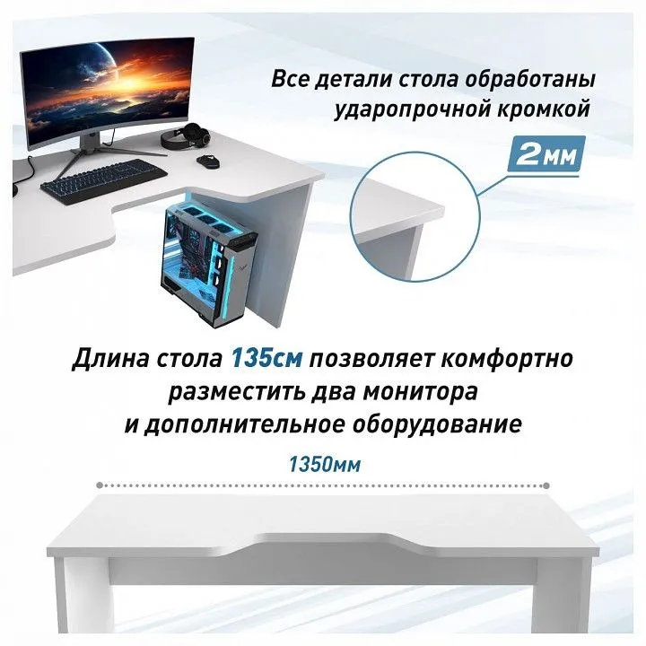Стол компьютерный Эконом-стандарт С-240