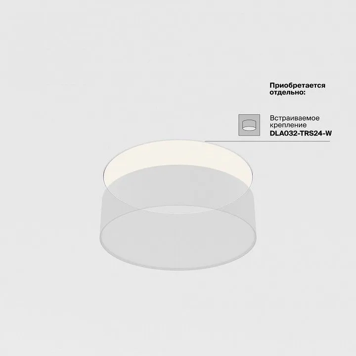 Накладной светильник Maytoni Technical Зон C032CL-24W3K-RD-B