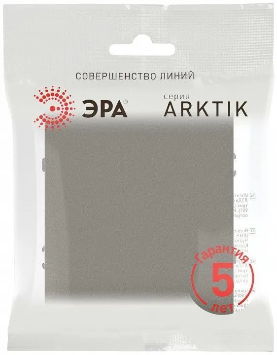 Выключатель одноклавишный без рамки Эра Arktik Б0070320