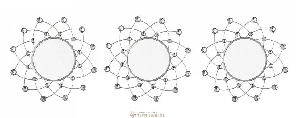 Набор из 3 зеркал настенных (25 см) Aviere 29226