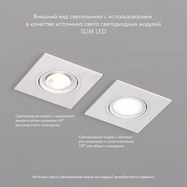 Встраиваемый светильник Denkirs DK3021 DK3021-WH