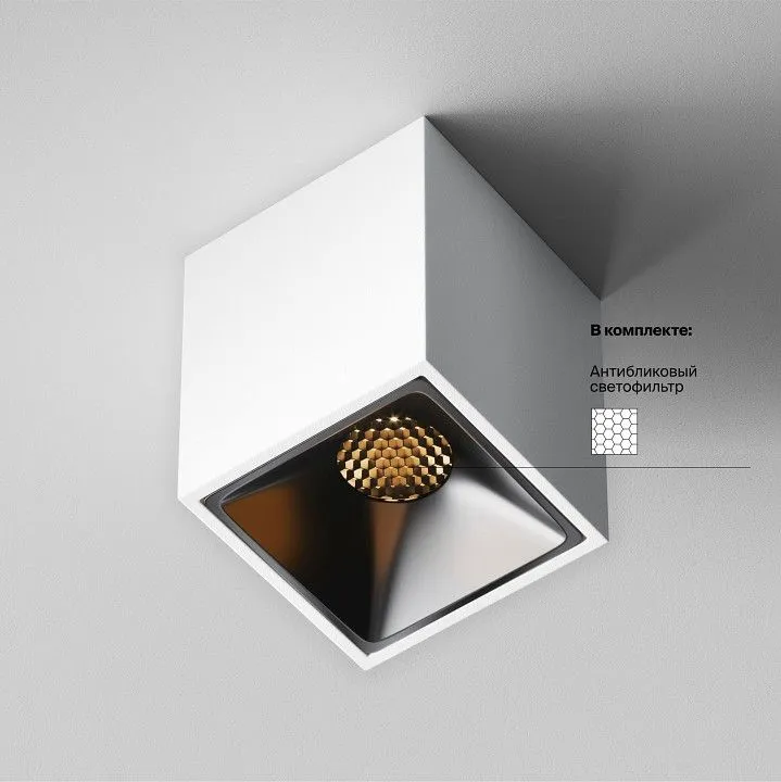 Накладной светильник Maytoni Technical Альфа C065CL-8W2.7K-SQ-WB