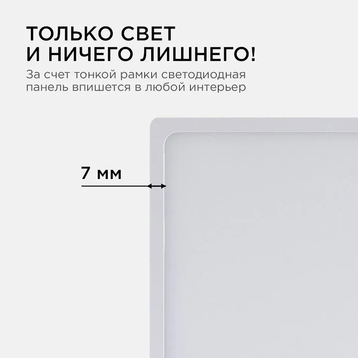 Накладной светильник Apeyron Electrics  06-67