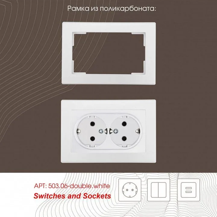 Розетка двойная с заземлением, без рамки Arte Milano am-206 206.40-2.white