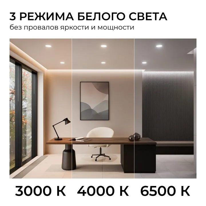Встраиваемый светильник Apeyron Electrics  06-164