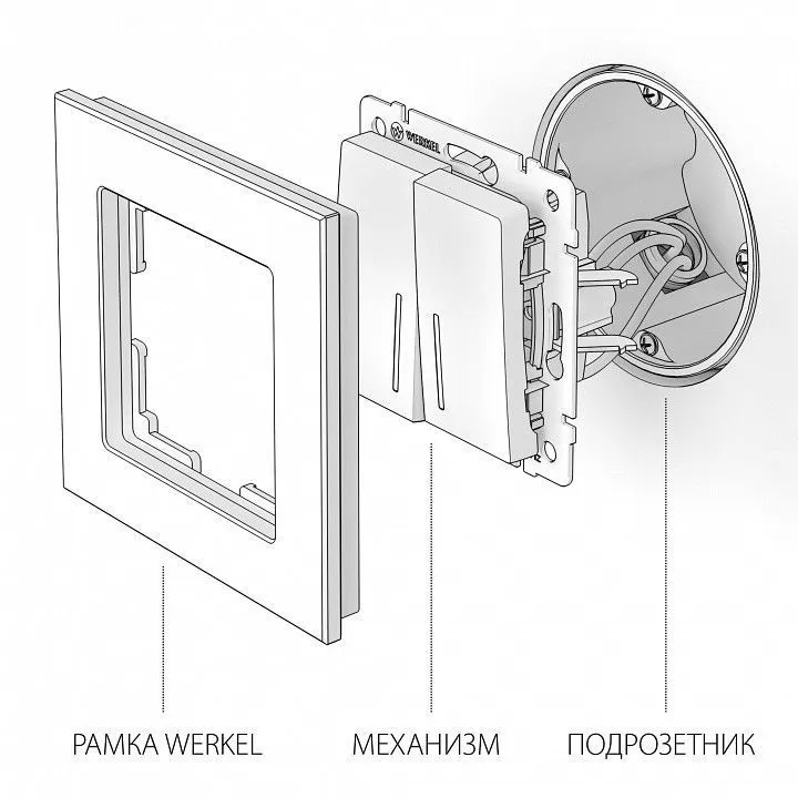 Выключатель проходной двухклавишный с подсветкой без рамки Werkel  W1122106