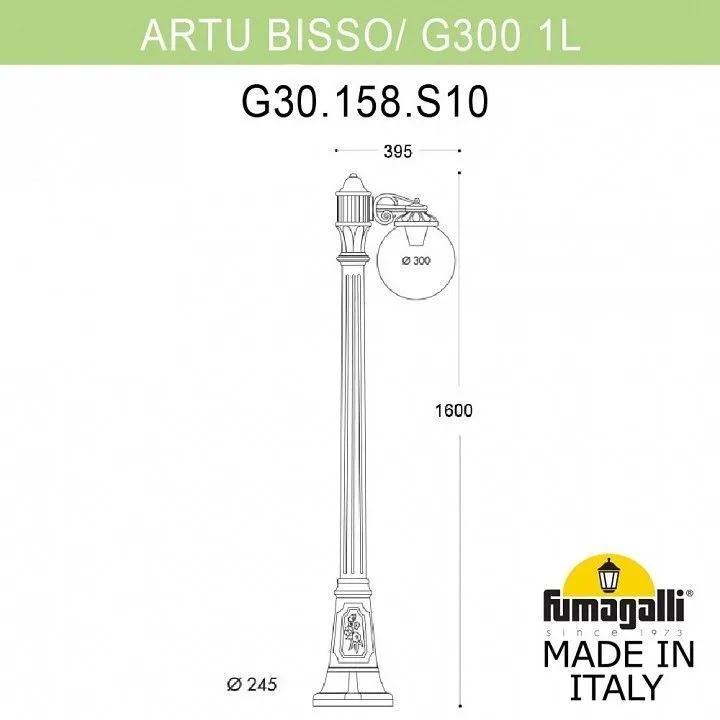 Наземный высокий светильник Fumagalli Globe 300 G30.158.S10.WYE27