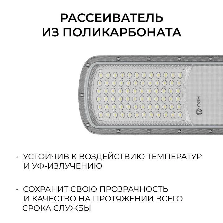 Консольный светильник OGM  O29-01