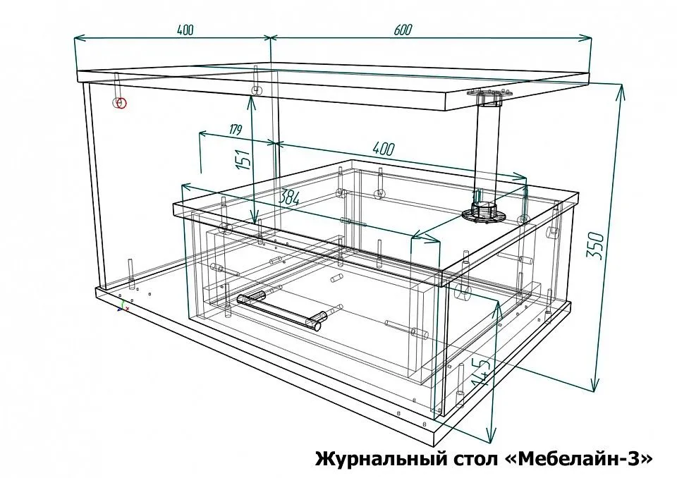 Стол журнальный Мебелайн-3