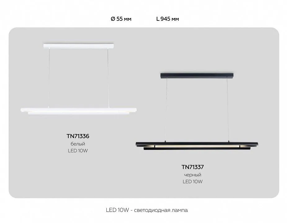 Подвесной светильник Ambrella Light TN TN71336