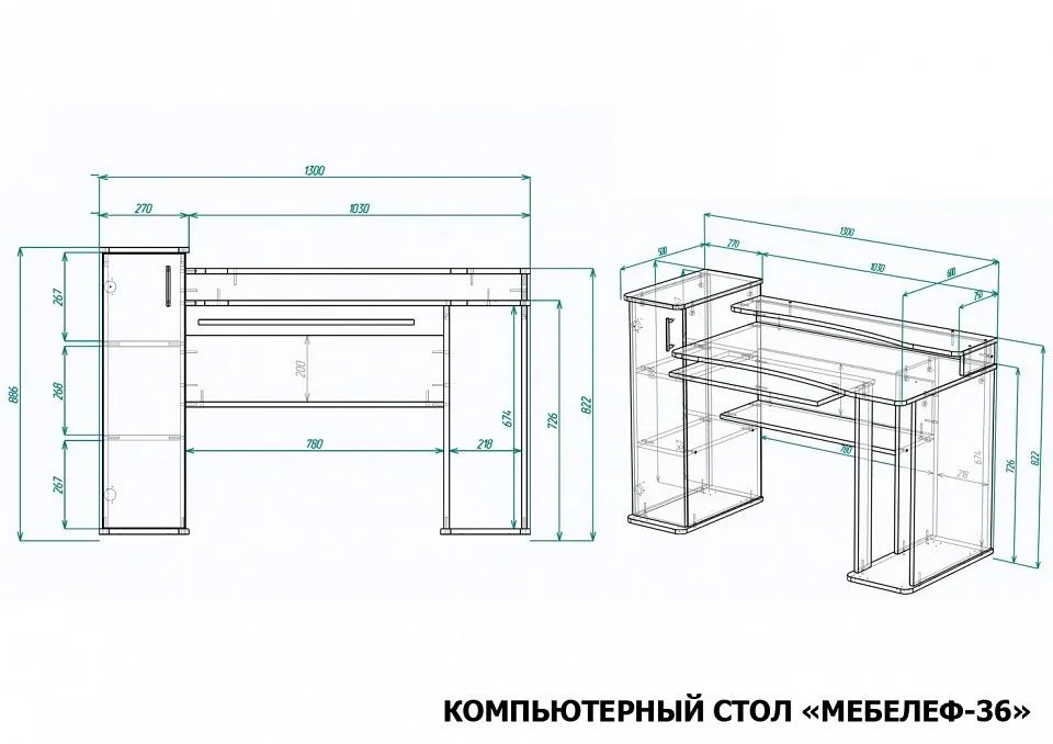 Стол компьютерный Мебелеф-36