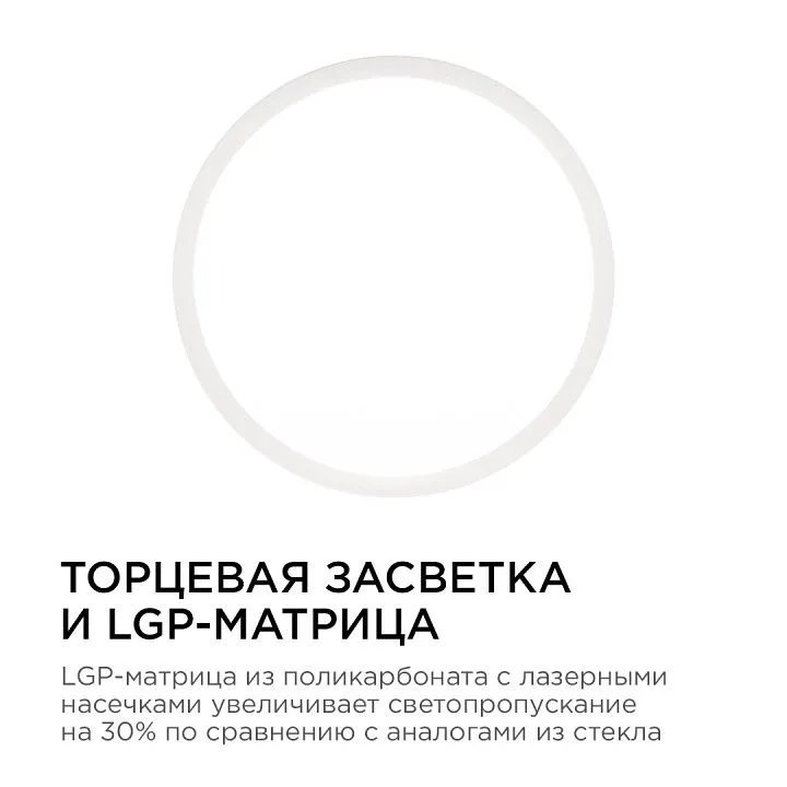 Накладной светильник Apeyron Electrics  06-38