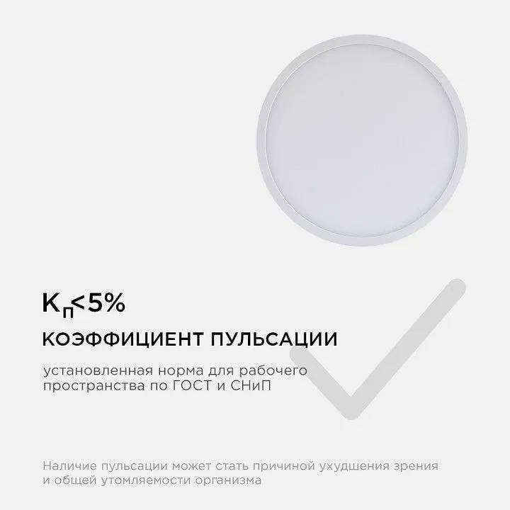 Накладной светильник Apeyron Electrics  06-39