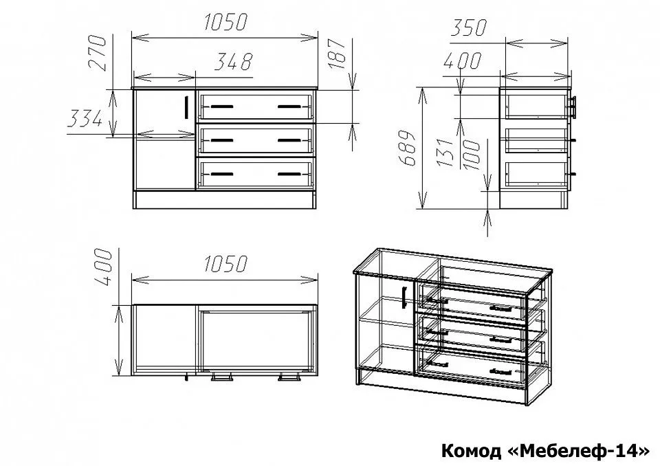Комод Мебелеф-14