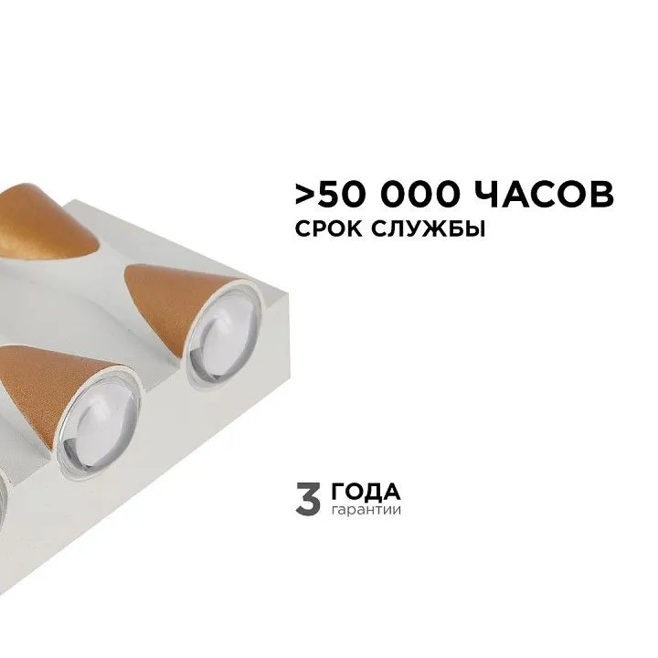 Накладной светильник Apeyron Electrics  31-01