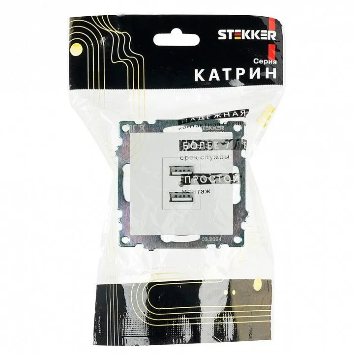 Розетка USB type A без рамки Stekker Катрин 39686