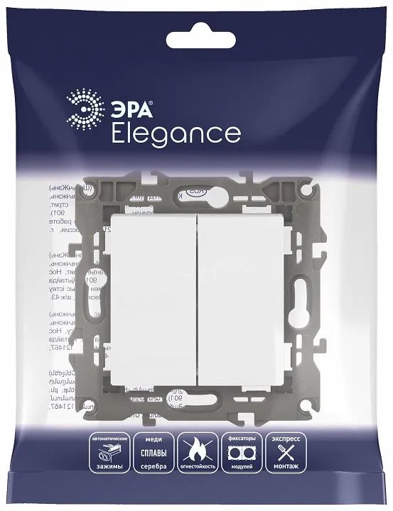 Выключатель двухклавишный без рамки Эра Эра Elegance 14-1104-01М