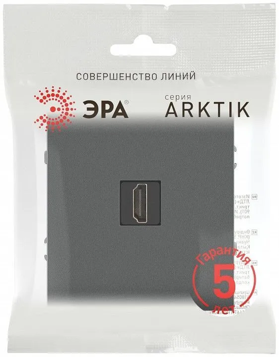 Розетка HDMI без рамки Эра Arktik Б0070509