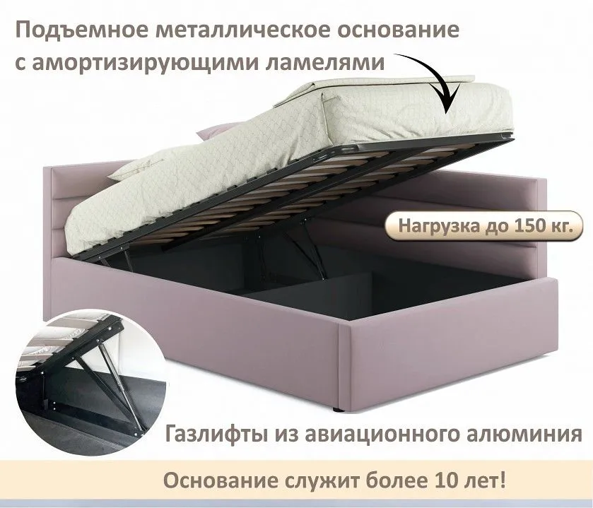 Кровать полутораспальная Aura 1200