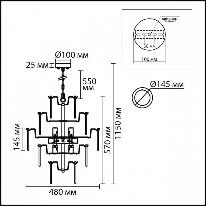 Подвесная люстра Lumion MODERNI 8320/8