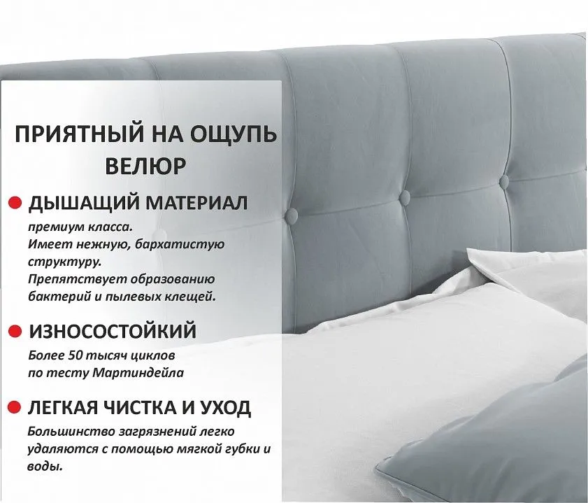 Набор для спальни Selesta