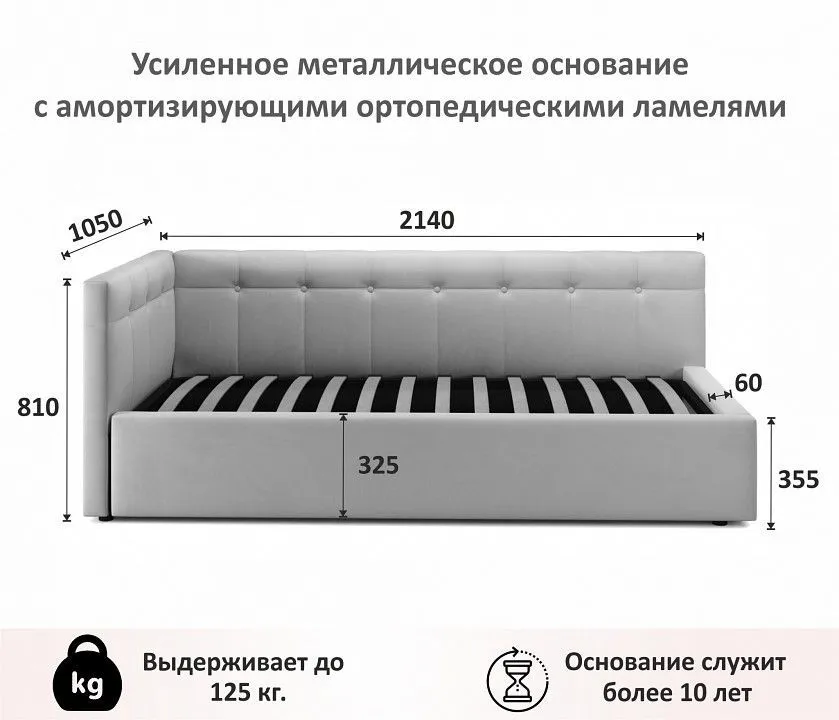 Кровать односпальная Bonna 2000x900 с ПМ