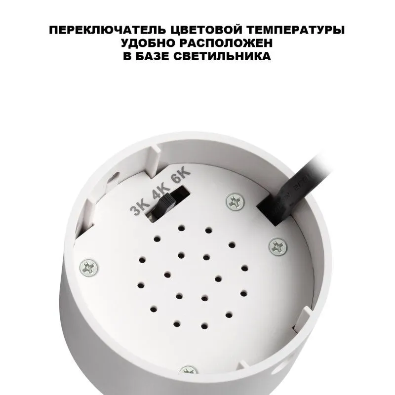 Светильник на штанге Novotech SELENE 359928